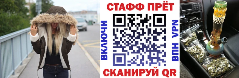 Виды наркотиков купить Гулькевичи АМФЕТАМИН  Бошки Шишки  Alpha PVP  mega маркетплейс  ГАШ  Мефедрон 