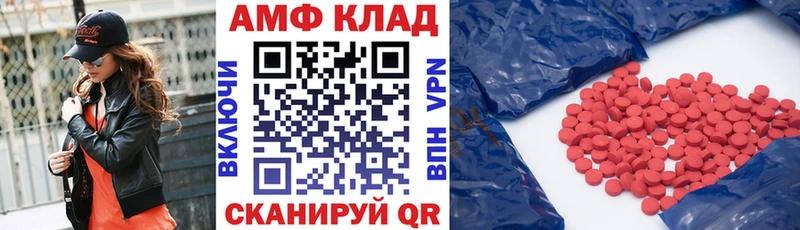 АМФ Premium  Гулькевичи 