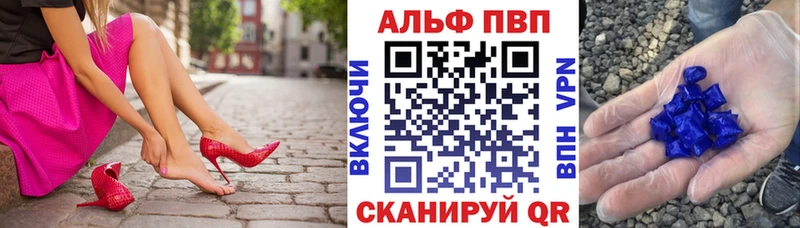A PVP VHQ  сколько стоит  Гулькевичи 