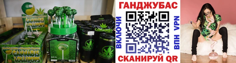 даркнет сайт  дарк нет формула  Cannafood конопля  Гулькевичи 