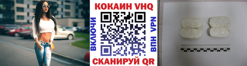 COCAIN FishScale  Гулькевичи 