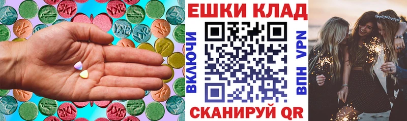 ЭКСТАЗИ louis Vuitton  MEGA рабочий сайт  Гулькевичи 