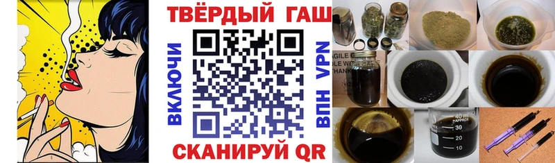 где купить   Гулькевичи  ГАШ hashish 