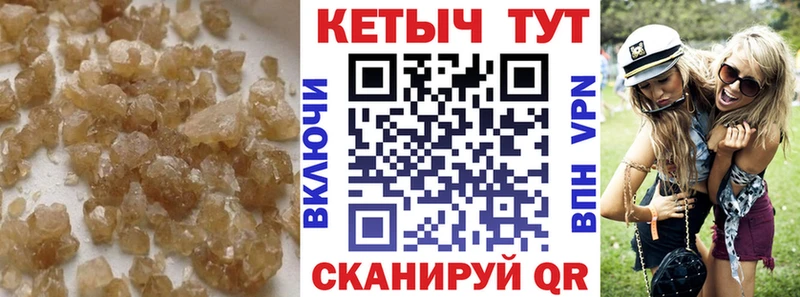 Кетамин VHQ  Гулькевичи 
