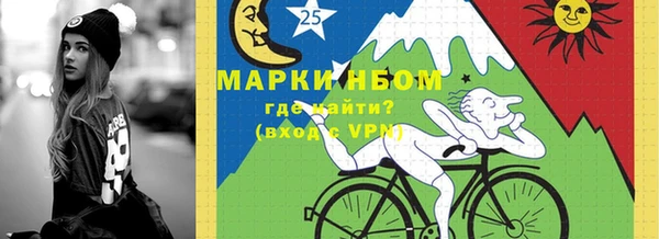 марки nbome Балахна
