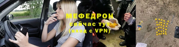MDMA Premium VHQ Козельск