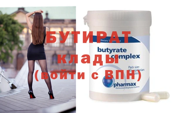 ECSTASY Армянск