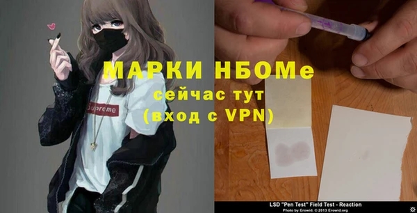 MDMA Premium VHQ Балабаново