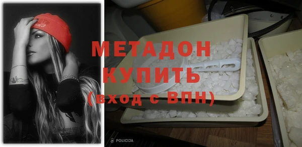 ECSTASY Армянск