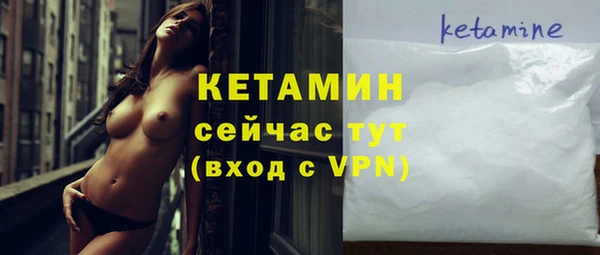 MESCALINE Аркадак