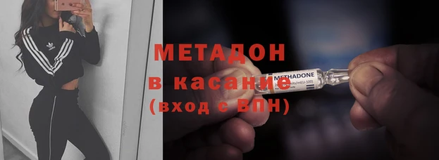 MDMA Premium VHQ Балабаново