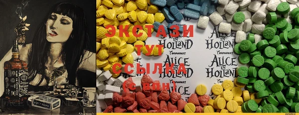 MDMA Premium VHQ Балабаново