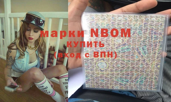 MDMA Premium VHQ Балабаново