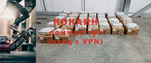 марки nbome Балахна