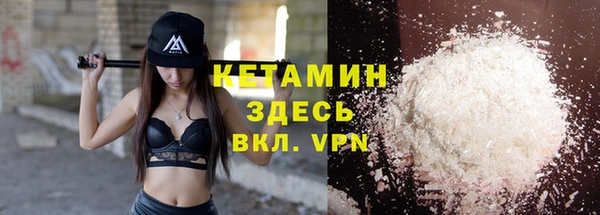 мяу мяу кристалл Кодинск