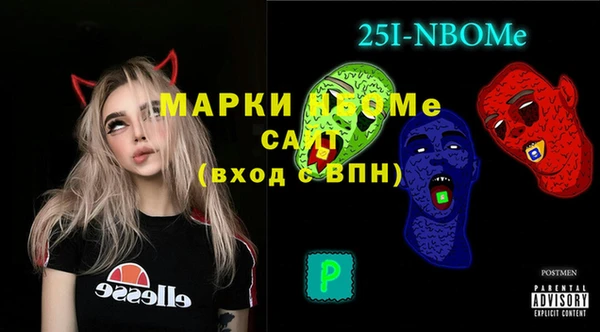 марки nbome Балахна