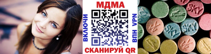 МДМА crystal  гидра онион  Гулькевичи 