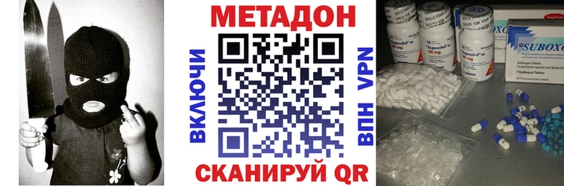 mega tor  дарнет шоп  Гулькевичи  Метадон кристалл 