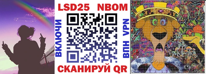 Наркотические марки 1,5мг  Гулькевичи 