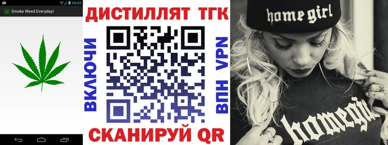 Дистиллят ТГК концентрат Гулькевичи