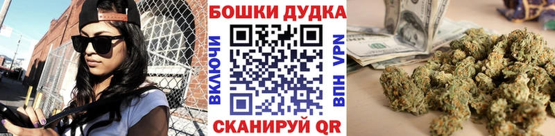 Канабис семена  Гулькевичи 